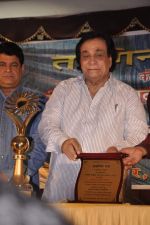 Kader Khan awarded the Sahitya Shiromani Award in Juhu, Mumbai on 6th July 2013 (29).JPG